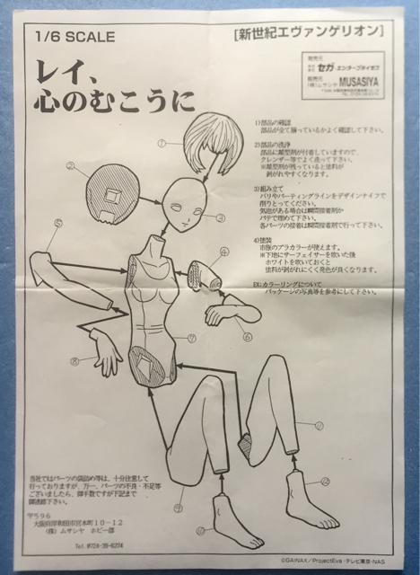 G@QI 1/6 C AŜނ gC XN[ tBMA W LXg K[W Lbg TV  Aj/R~bN/LN^[ 