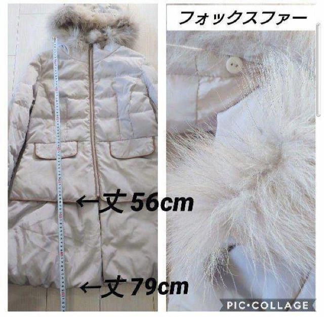 Burette Club  ダウンコート  サイズM ベージュ < 女性ファッション  Burette Club  ダウンコート  サイズM ベージュ < 女性ファッションの
