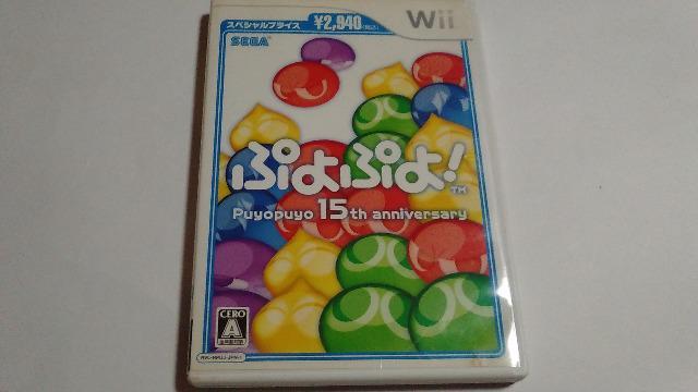 Wii/【2本迄送料180円!!】ぷよぷよ! ≪匿名らくらく定額便≫〈メンテ済み〉【説明書付き】★ご落札価格★ < ゲーム本体/ソフト  Wii/【2本迄送料180円!!】ぷよぷよ! ≪匿名らくらく定額便≫〈メンテ済み〉【説明書付き】★ご落札価格★  < ゲーム本体/ソフトの