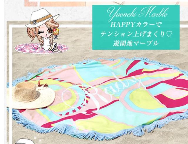 Rady*レディ□遊園地マーブル柄□ラウンドタオル□ビーチタオル < ブランド  Rady*レディ□遊園地マーブル柄□ラウンドタオル□ビーチタオル  < ブランドの