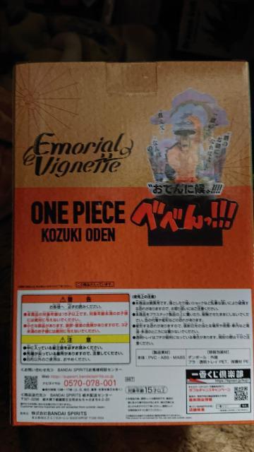 一番くじ・ワンピース・ワノ国編・第三幕・A賞・おでんフィギュア < アニメ/コミック/キャラクター  一番くじ・ワンピース・ワノ国編・第三幕・A賞・おでんフィギュア < アニメ/コミック/キャラクターの