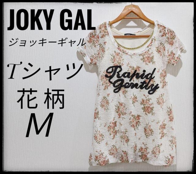 JOKY GALWbL[MTVcԕMTCYɃ^NgbvLgbvX܂Ƃߔ} 
