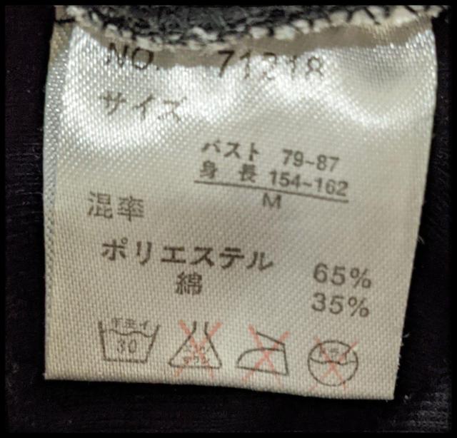 ONE HEART BEATn[gr[gTVcMTCY160TCYgp̕ɂeqp\  LbY/xr[ 