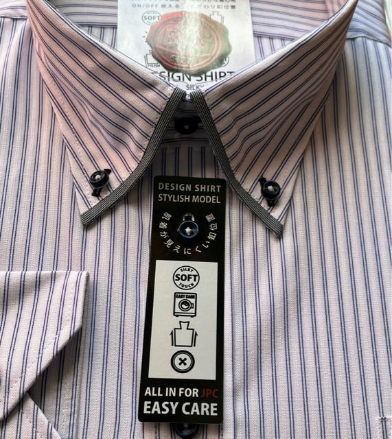 4Lサイズ!高貴紳士的!高貴品格!形態安定!ストライプ!長袖ボタンダウンワイシャツ!新品!大きいサイズ!No.輝 < 男性ファッション  4Lサイズ!高貴紳士的!高貴品格!形態安定!ストライプ!長袖ボタンダウンワイシャツ!新品!大きいサイズ!No.輝 < 男性ファッションの