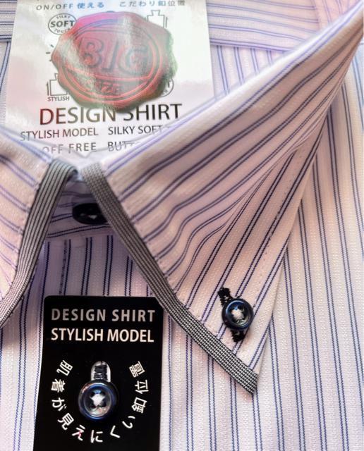 4Lサイズ!高貴紳士的!高貴品格!形態安定!ストライプ!長袖ボタンダウンワイシャツ!新品!大きいサイズ!No.輝 < 男性ファッション  4Lサイズ!高貴紳士的!高貴品格!形態安定!ストライプ!長袖ボタンダウンワイシャツ!新品!大きいサイズ!No.輝 < 男性ファッションの