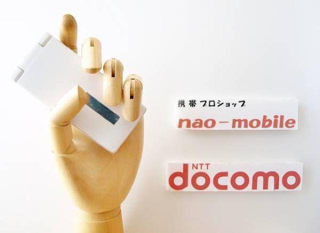 安心の初期不良10日保証/無期限ロック保証付♪未使用品☆SH-03E:ホワイト:本体のみ < 家電/AV  安心の初期不良10日保証/無期限ロック保証付♪未使用品☆SH-03E:ホワイト:本体のみ  < 家電/AVの