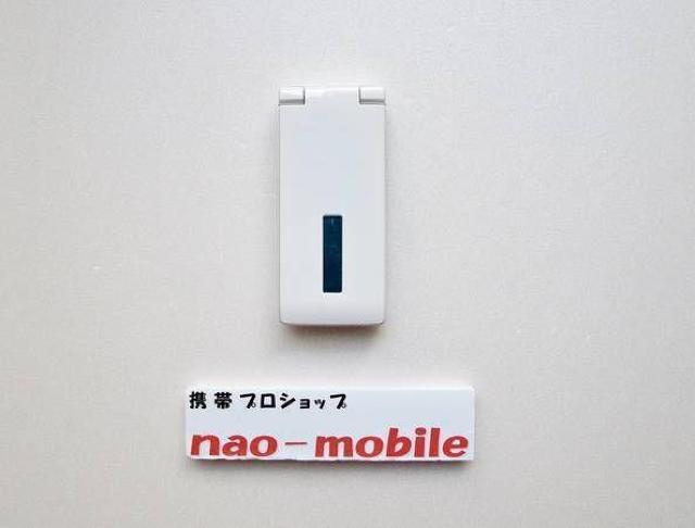 安心の初期不良10日保証/無期限ロック保証付♪未使用品☆SH-03E:ホワイト:本体のみ < 家電/AV  安心の初期不良10日保証/無期限ロック保証付♪未使用品☆SH-03E:ホワイト:本体のみ < 家電/AVの