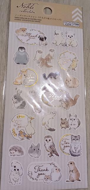 動物シール 送料込み < インテリア/ライフ  動物シール 送料込み  < インテリア/ライフの