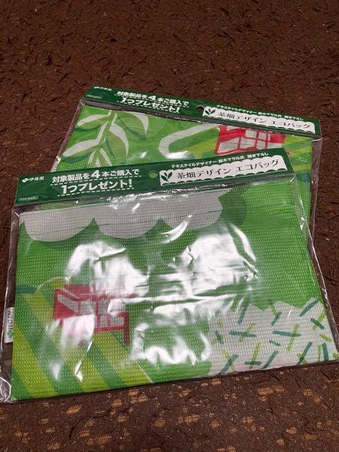 綾鷹 ノベルティ エコバッグ 2個セット < 女性ファッション  綾鷹 ノベルティ エコバッグ 2個セット  < 女性ファッションの