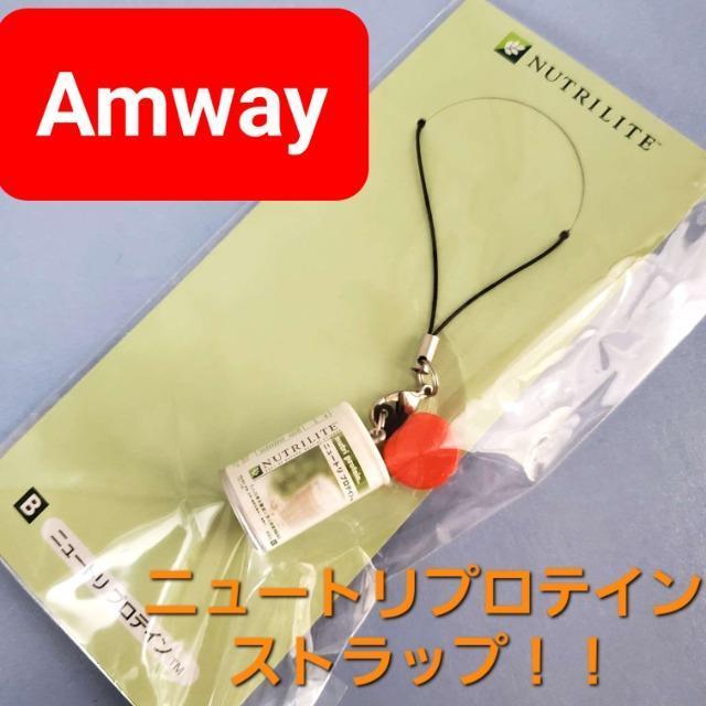 込み★Amway★ニュートリライト/ニュートリプロテインス携帯トラップ★ < 家電/AV  込み★Amway★ニュートリライト/ニュートリプロテインス携帯トラップ★  < 家電/AVの