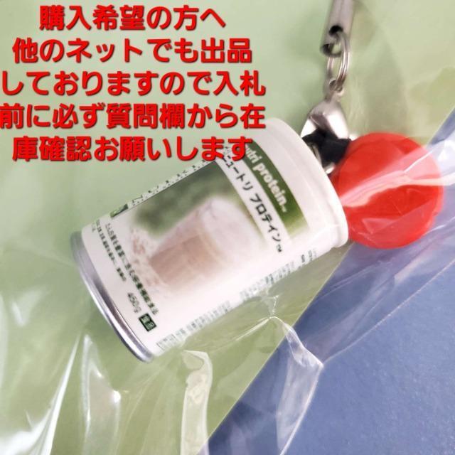 込み★Amway★ニュートリライト/ニュートリプロテインス携帯トラップ★ < 家電/AV  込み★Amway★ニュートリライト/ニュートリプロテインス携帯トラップ★ < 家電/AVの