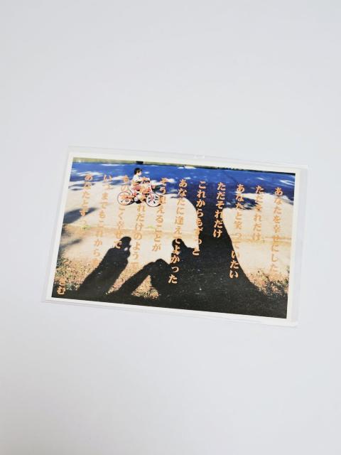 (12) きむ 詩 ポストカード 103 ハガキ < ホビー  (12) きむ 詩 ポストカード 103 ハガキ  < ホビーの