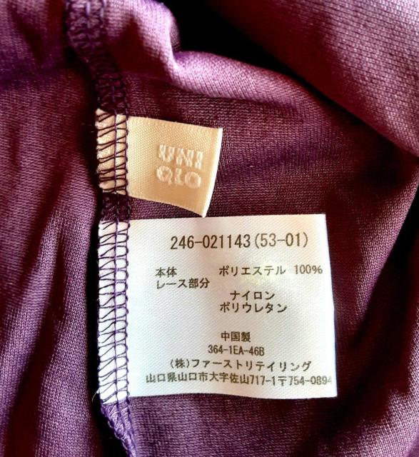 ユニクロ UNIQLO キャミソール S ベロア キャミ 紫 パープル 光沢 レース 洋服 レディース 服Sサイズ < ブランド  ユニクロ UNIQLO キャミソール S ベロア キャミ 紫 パープル 光沢 レース 洋服 レディース 服Sサイズ < ブランドの