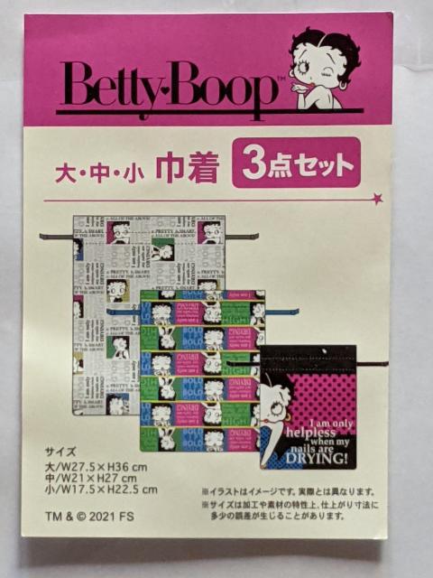 Betty Boop ベティちゃん巾着B枚セット < アニメ/コミック/キャラクター Betty Boop ベティちゃん巾着B枚セット < アニメ/コミック/キャラクターの