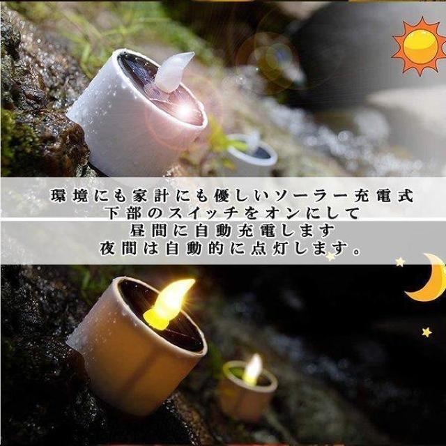 LED キャンドルライト 6個セット キャンドル ろうそく ランプ ライト ソーラー ガーデンライト < インテリア/ライフ  LED キャンドルライト 6個セット キャンドル ろうそく ランプ ライト ソーラー ガーデンライト < インテリア/ライフの