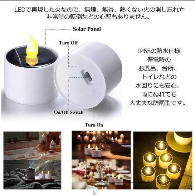 LED キャンドルライト 6個セット キャンドル ろうそく ランプ ライト ソーラー ガーデンライト < インテリア/ライフ  LED キャンドルライト 6個セット キャンドル ろうそく ランプ ライト ソーラー ガーデンライト < インテリア/ライフの