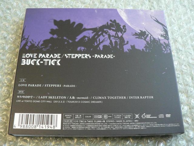 BUCK-TICK 『LOVE PARADE/STEPPERS-PARADE-』初回限定盤【CD+DVD】櫻井敦司/バクチク他出品 < タレントグッズ  BUCK-TICK 『LOVE PARADE/STEPPERS-PARADE-』初回限定盤【CD+DVD】櫻井敦司/バクチク他出品 < タレントグッズの