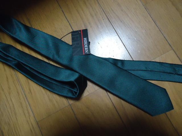 qXf i[^C Y  lN^C n rWlX  5.5cm VN 􂦂 uh   jt@bV 