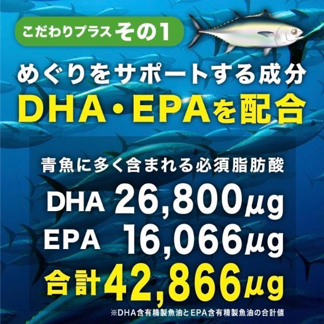 C`EtGLX Tvg 1 DHA EPAz NHi