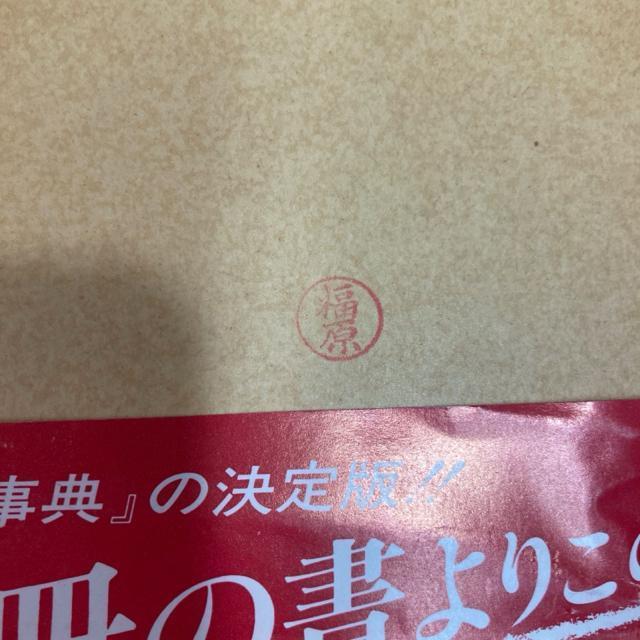 現代社会福祉事典 昭和60年 < 本/雑誌  現代社会福祉事典 昭和60年 < 本/雑誌の