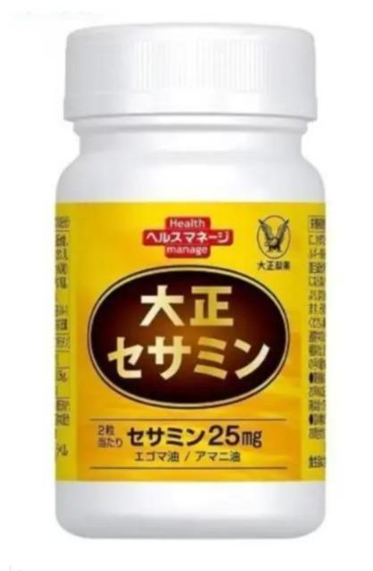 大正セサミン 60粒 約1ヶ月分 2026/02 < ヘルス/ビューティー  大正セサミン 60粒 約1ヶ月分 2026/02  < ヘルス/ビューティーの