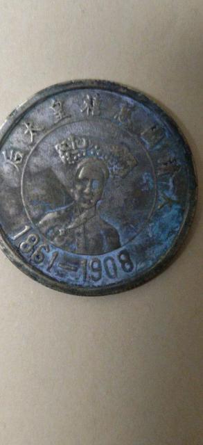 中国 西太后メダル(1861〜1908) < ホビー 中国 西太后メダル(1861〜1908) < ホビーの