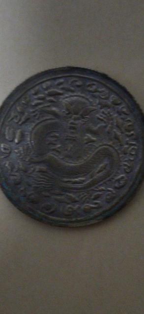 中国 西太后メダル(1861〜1908) < ホビー 中国 西太后メダル(1861〜1908) < ホビーの