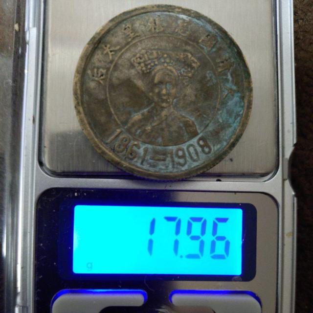 中国 西太后メダル(1861〜1908) < ホビー 中国 西太后メダル(1861〜1908) < ホビーの