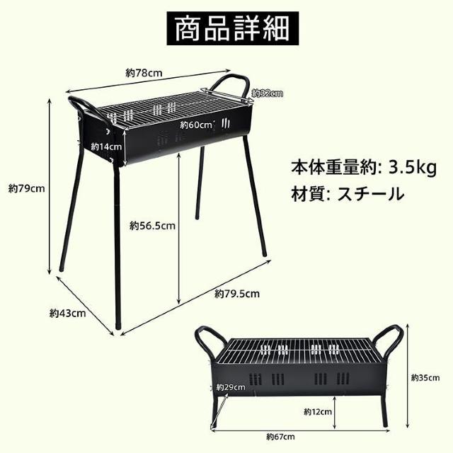 バーベキュー コンロ 炭 BBQ グリル 網 鉄板 キャンプ ラック 焼肉 アウトドア お花見 < レジャー/スポーツ  バーベキュー コンロ 炭 BBQ グリル 網 鉄板 キャンプ ラック 焼肉 アウトドア お花見 < レジャー/スポーツの