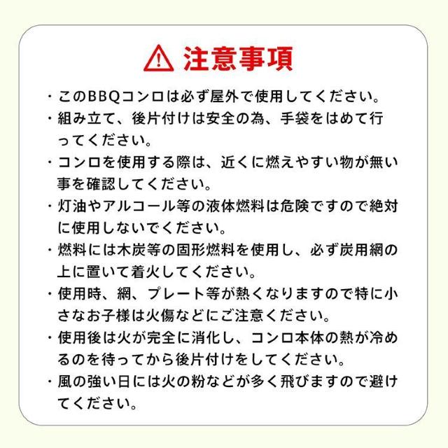 バーベキュー コンロ 炭 BBQ グリル 網 鉄板 キャンプ ラック 焼肉 アウトドア お花見 < レジャー/スポーツ  バーベキュー コンロ 炭 BBQ グリル 網 鉄板 キャンプ ラック 焼肉 アウトドア お花見 < レジャー/スポーツの