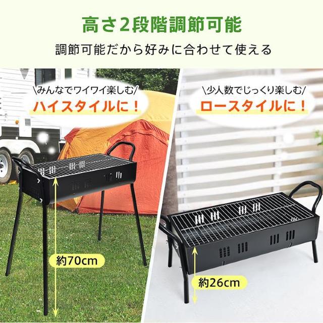 バーベキュー コンロ 炭 BBQ グリル 網 鉄板 キャンプ ラック 焼肉 アウトドア お花見 < レジャー/スポーツ  バーベキュー コンロ 炭 BBQ グリル 網 鉄板 キャンプ ラック 焼肉 アウトドア お花見 < レジャー/スポーツの