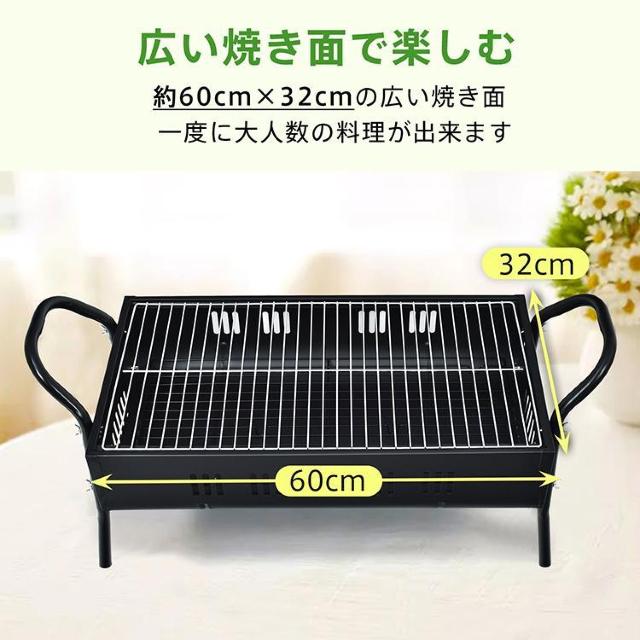 バーベキュー コンロ 炭 BBQ グリル 網 鉄板 キャンプ ラック 焼肉 アウトドア お花見 < レジャー/スポーツ  バーベキュー コンロ 炭 BBQ グリル 網 鉄板 キャンプ ラック 焼肉 アウトドア お花見 < レジャー/スポーツの