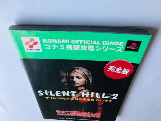 サイレントヒル2 公式完全ガイドブック 攻略本 初版 Silent Hill 2 Official Complete Guide < ゲーム本体/ソフト サイレントヒル2 公式完全ガイドブック 攻略本 初版 Silent Hill 2 Official Complete Guide < ゲーム本体/ソフトの