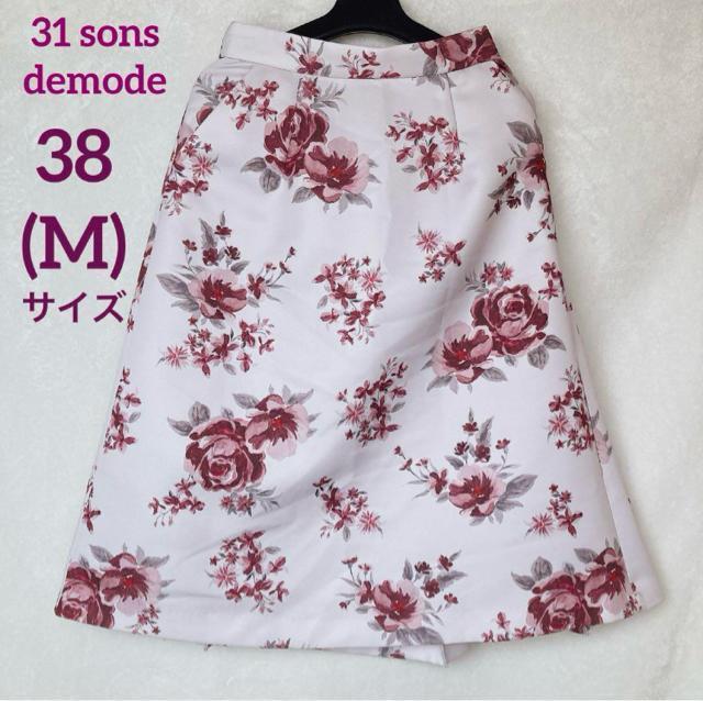 花柄 フレア スカート ひざ丈 M フェミニン オフィスカジュアル くすみピンク N2m < ブランド 花柄 フレア スカート ひざ丈 M フェミニン オフィスカジュアル くすみピンク N2m < ブランドの