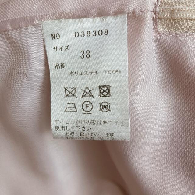 花柄 フレア スカート ひざ丈 M フェミニン オフィスカジュアル くすみピンク N2m < ブランド 花柄 フレア スカート ひざ丈 M フェミニン オフィスカジュアル くすみピンク N2m < ブランドの