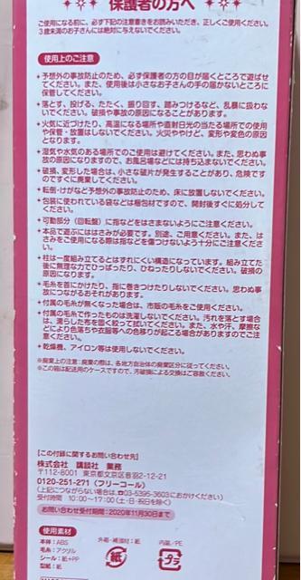vLA@ۂۂ񃁁[J[  Aj/R~bN/LN^[ 