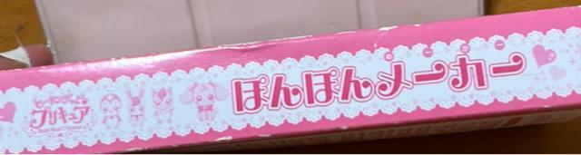 vLA@ۂۂ񃁁[J[  Aj/R~bN/LN^[ 