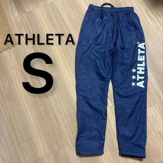 新品未使用Sサイズ 長ズボン アスレタ 防寒ピステパンツ サッカー ネイビー < レジャー/スポーツ 新品未使用Sサイズ 長ズボン アスレタ 防寒ピステパンツ サッカー ネイビー < レジャー/スポーツの