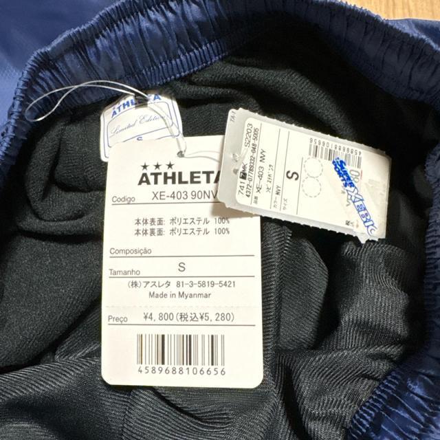 新品未使用Sサイズ 長ズボン アスレタ 防寒ピステパンツ サッカー ネイビー < レジャー/スポーツ 新品未使用Sサイズ 長ズボン アスレタ 防寒ピステパンツ サッカー ネイビー < レジャー/スポーツの
