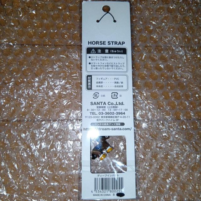 未使用 競走馬 ディープインパクト フィギュアストラップ < アニメ/コミック/キャラクター 未使用 競走馬 ディープインパクト フィギュアストラップ < アニメ/コミック/キャラクターの