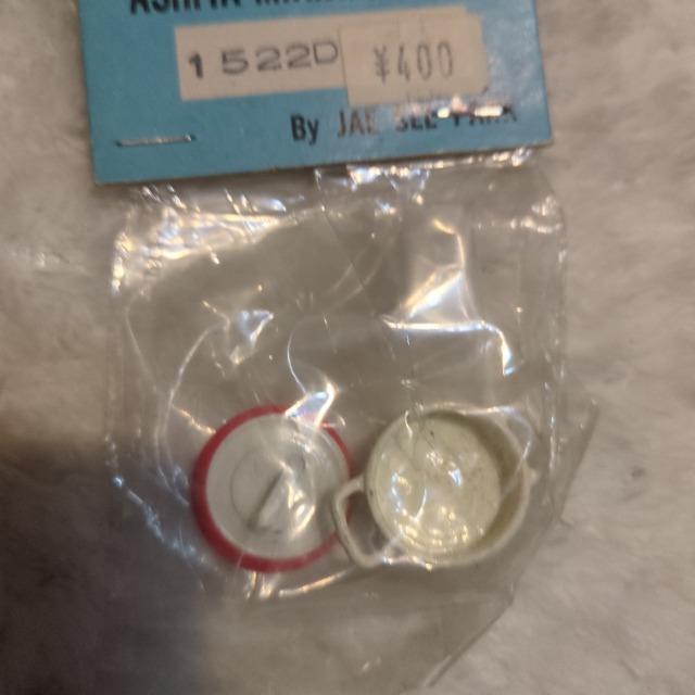 ミニチュアファクトリー ドールハウス 白い容器 入れ物 < おもちゃ ミニチュアファクトリー ドールハウス 白い容器 入れ物 < おもちゃの