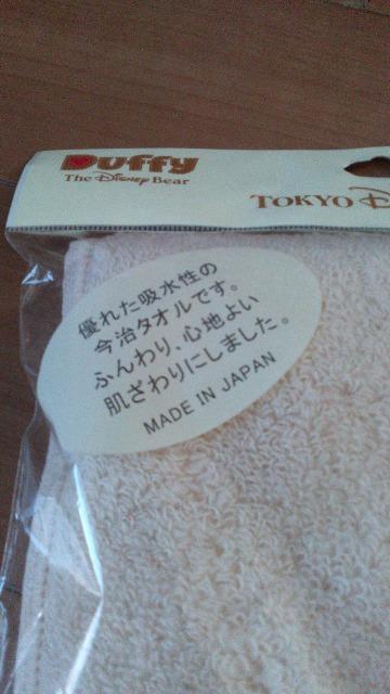 ���]�[�g�_�b�t�B�[�����t�F�C�X�^�I�� �� �C���e���A/���C�t�� 