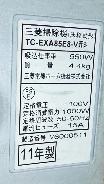 �p���t�� �O�H �|���@ TC-EXA85E8-V�` �T�C�N������ 2011�N�� ���Õi �� �Ɠd/AV�� 