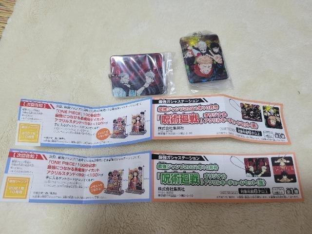 ��p���� �I���W�i���A�N�����L�[�`�F�[���Z�b�g�q�Łr�q���r�K�`��  �� �A�j��/�R�~�b�N/�L�����N�^�[�� 