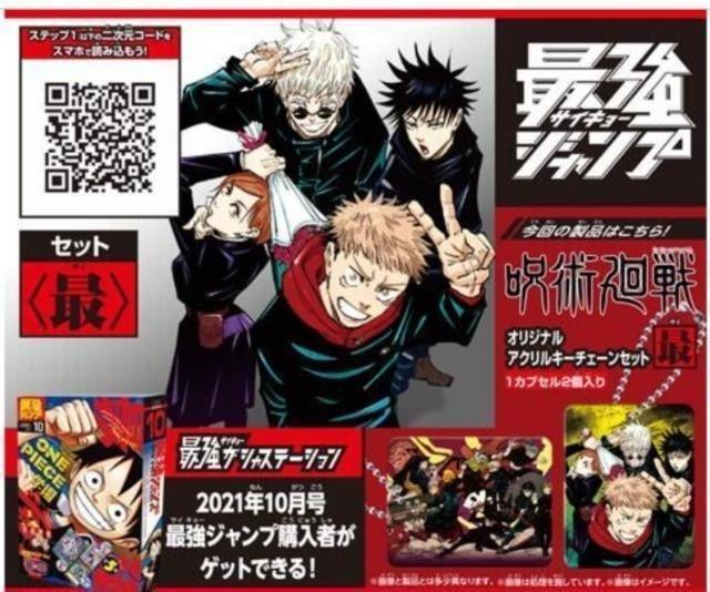 ��p���� �I���W�i���A�N�����L�[�`�F�[���Z�b�g�q�Łr�q���r�K�`�� �� �A�j��/�R�~�b�N/�L�����N�^�[�� 