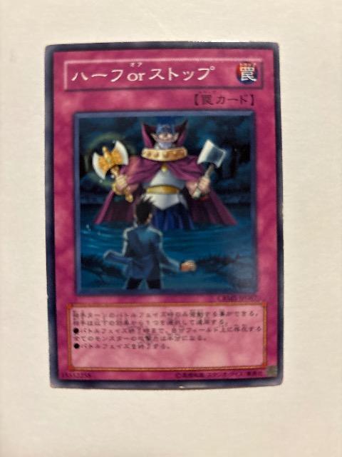 �V�Y���y㩁E�n�[�tor�X�g�b�v�z  �� �g���[�f�B���O�J�[�h�� 