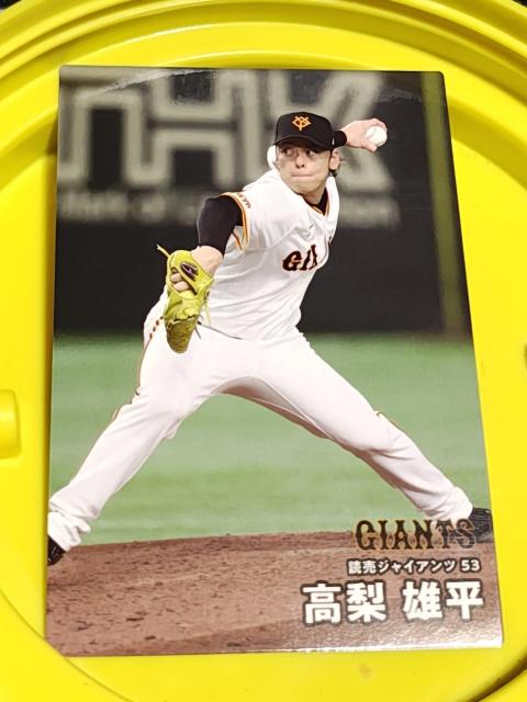 �����Y�� �� �g���[�f�B���O�J�[�h�� 