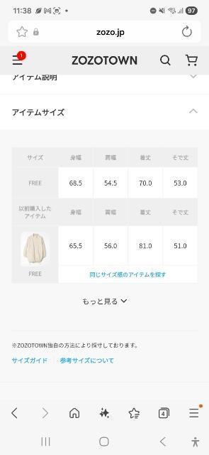 LOWRYS FARMジャケット < ブランド LOWRYS FARMジャケット < ブランドの