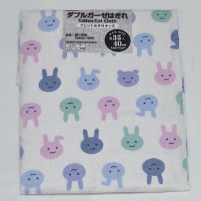 �V�i �A�j�}�����_�u���K�[�[�͂��� �u���[�n 35cm�~40cm �������� �J�b�g�N���X ���n �z �� �y�b�g/��|/���|�� 