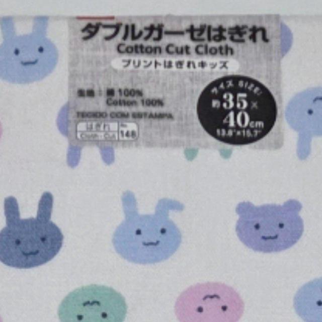 �V�i �A�j�}�����_�u���K�[�[�͂��� �u���[�n 35cm�~40cm �������� �J�b�g�N���X ���n �z �� �y�b�g/��|/���|�� 